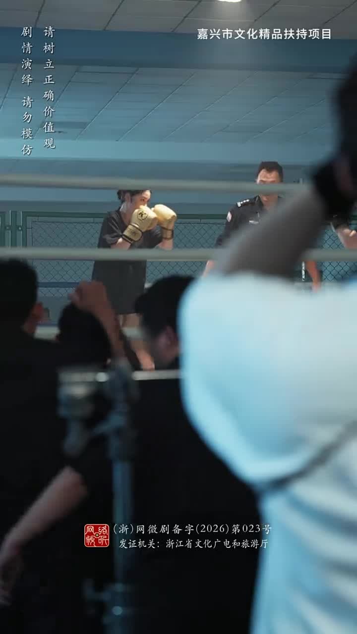 藍劍行動 - Episode 1