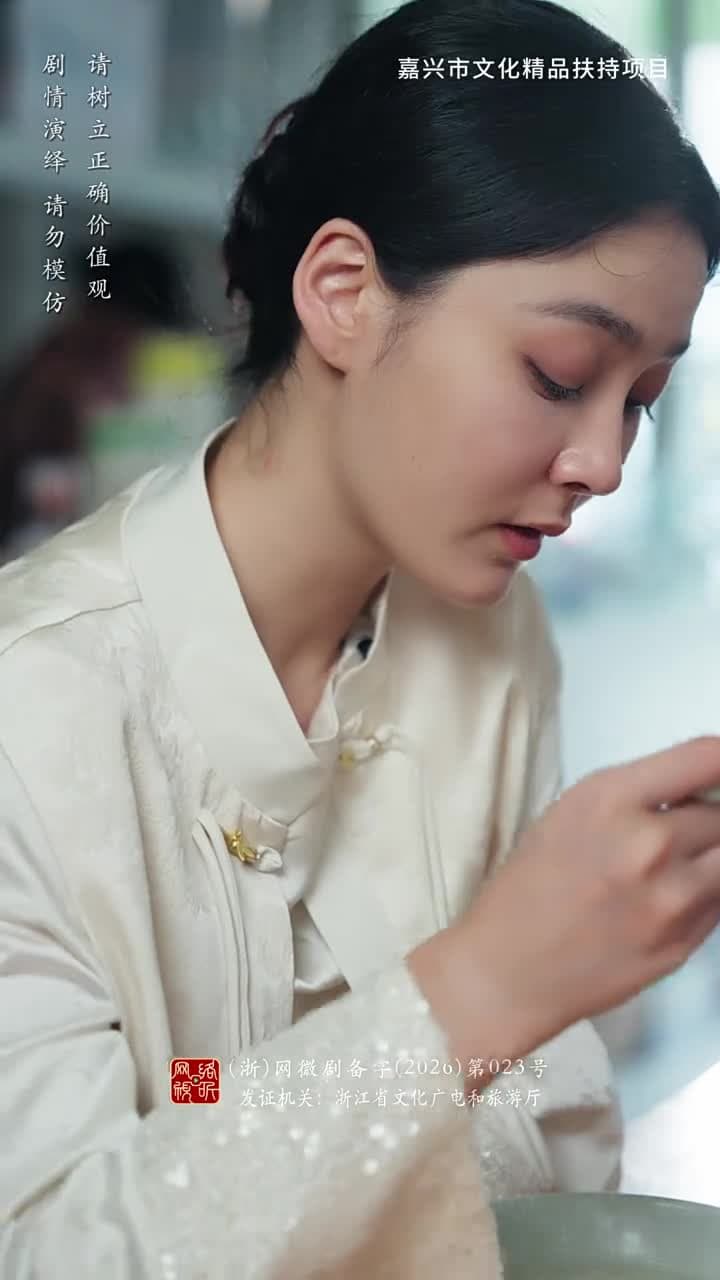 藍劍行動 - Episode 16