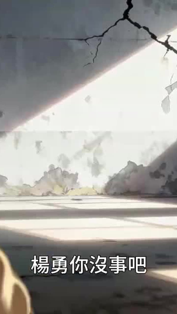 重生武神,從親美女校花開始變強! - Episode 10