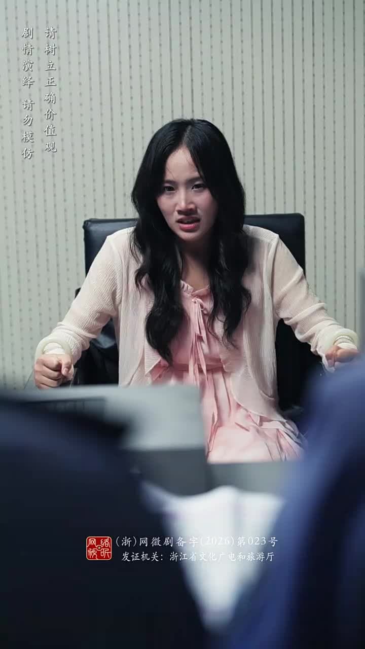 藍劍行動 - Episode 21