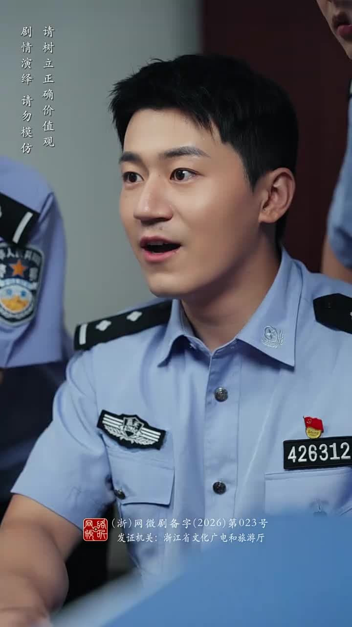 藍劍行動 - Episode 11