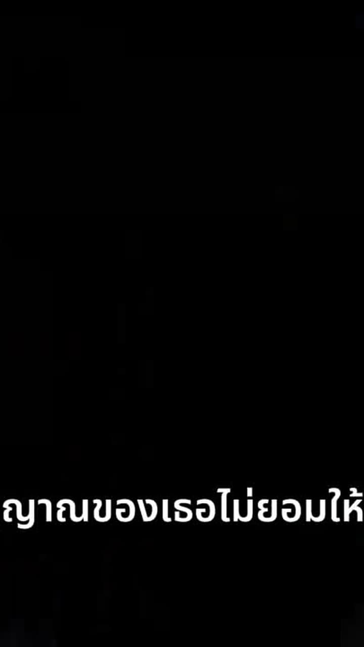 ไกด์แห่งดวงดาว - Episode 64