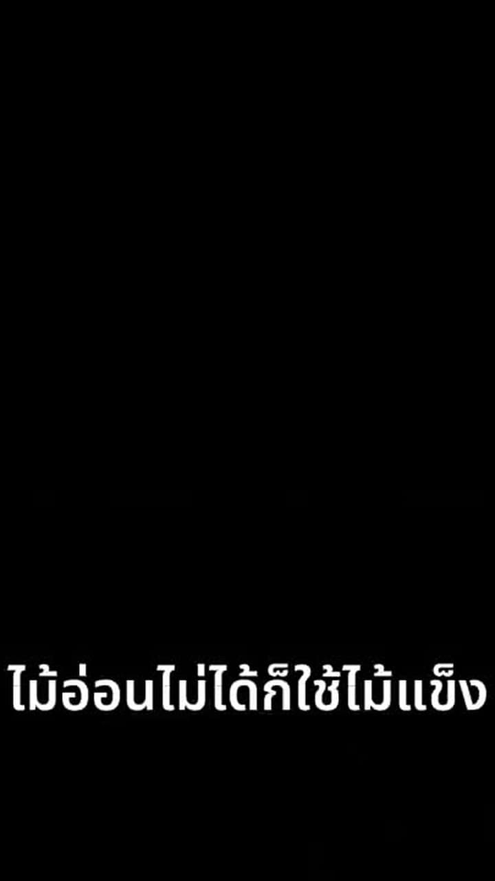 ไกด์แห่งดวงดาว - Episode 69