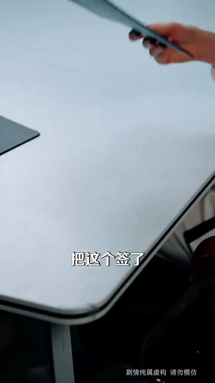 雲開霧散終有時 - Episode 35