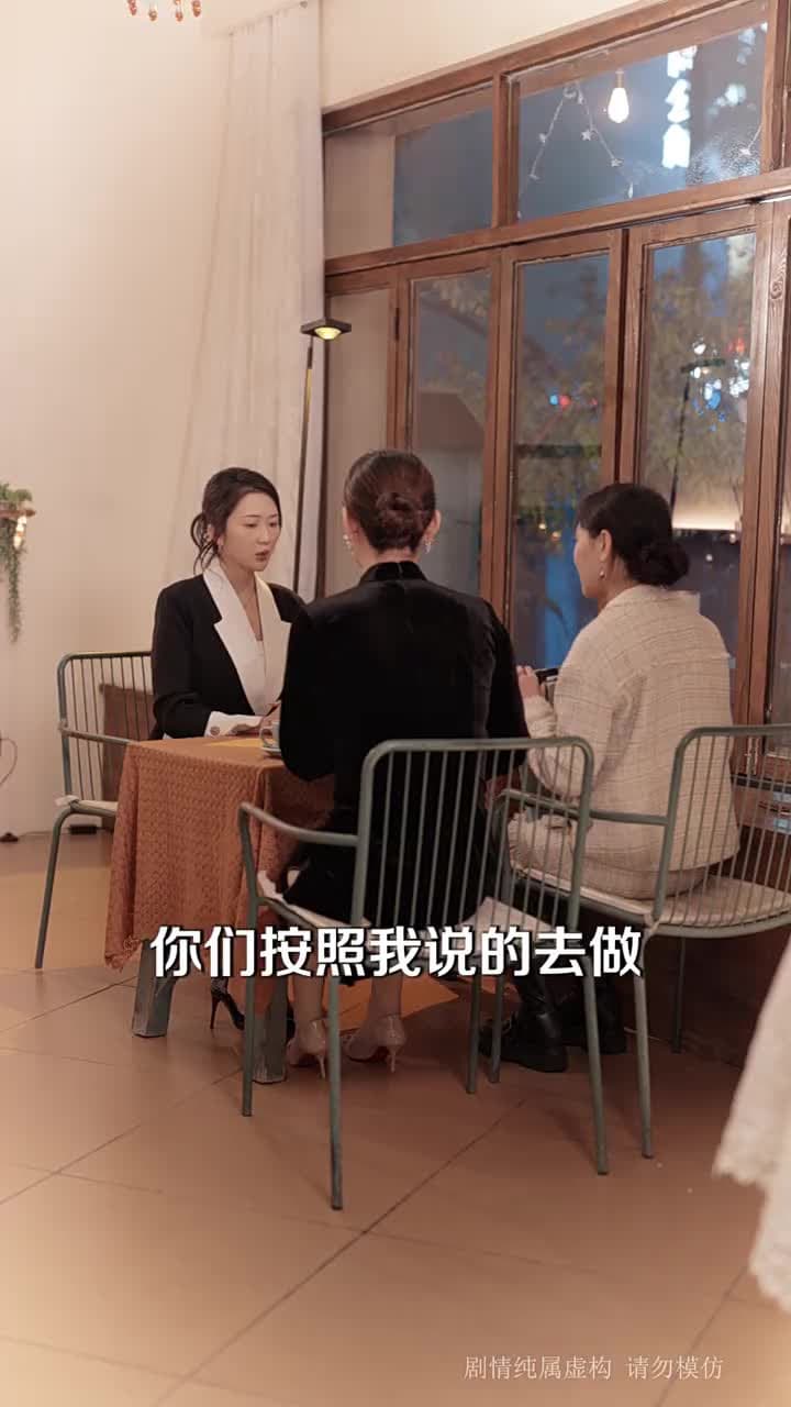 雲開霧散終有時 - Episode 41