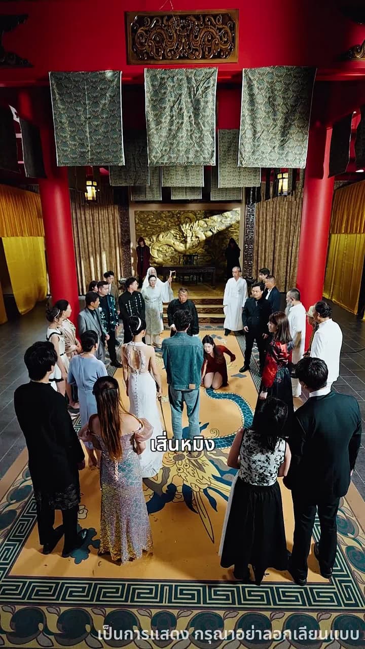 เทพยุทธ์หวนคืน - Episode 85