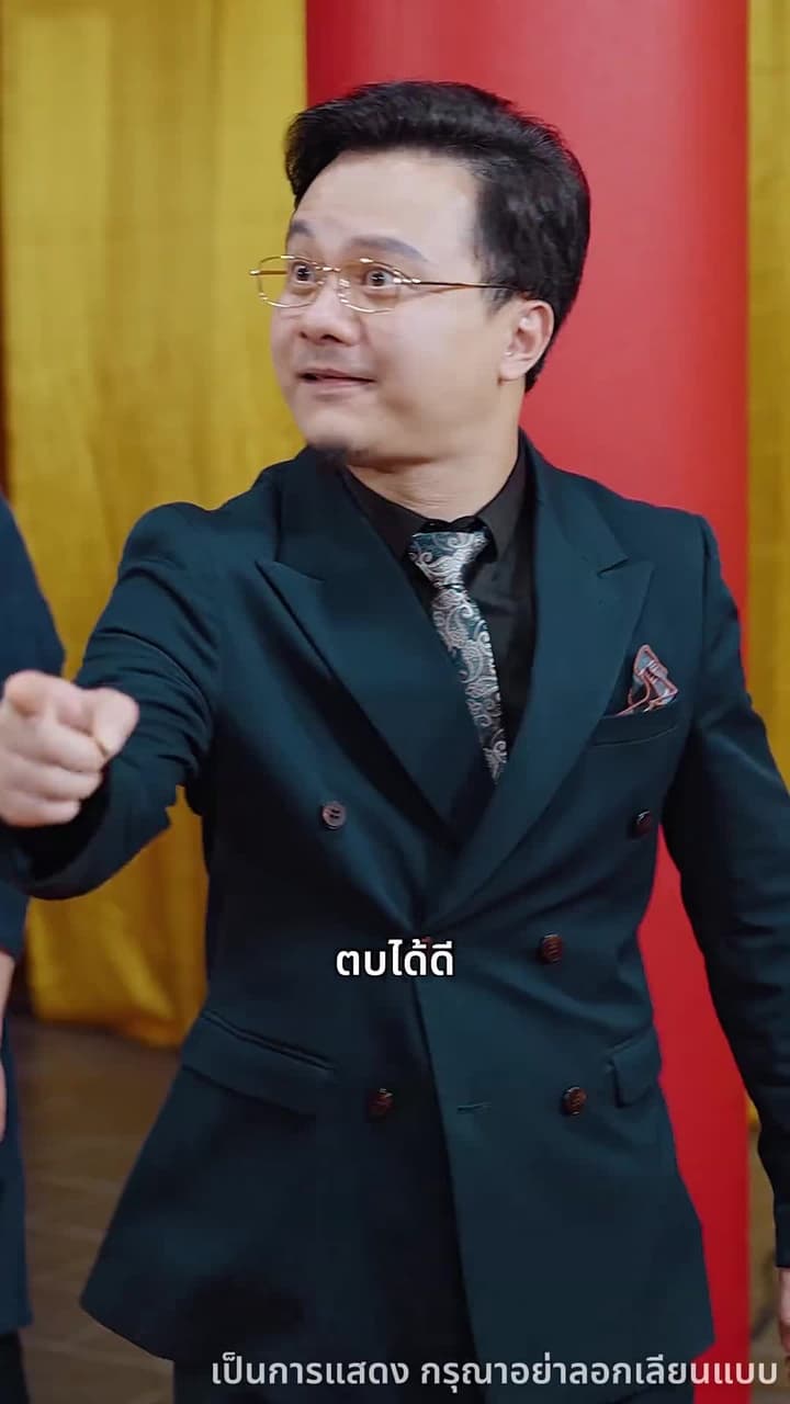 เทพยุทธ์หวนคืน - Episode 83