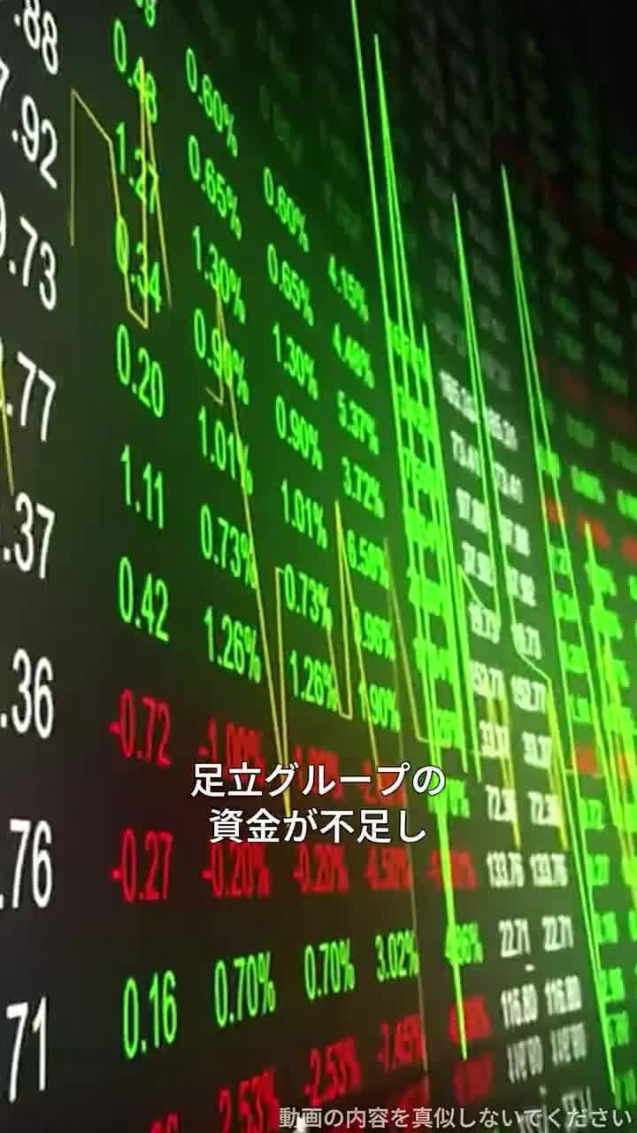 消えた身代わり夫〜偽りの病と、歪んだ愛の罠〜 - Episode 38
