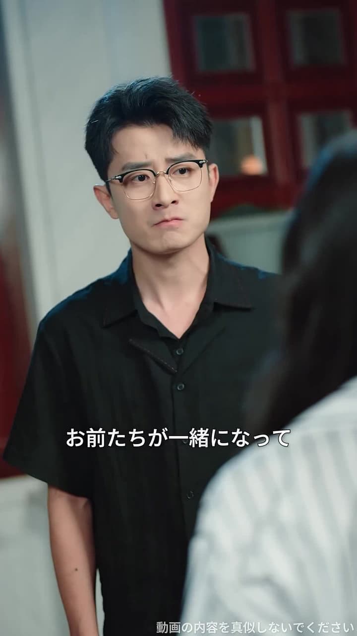 消えた身代わり夫〜偽りの病と、歪んだ愛の罠〜 - Episode 44