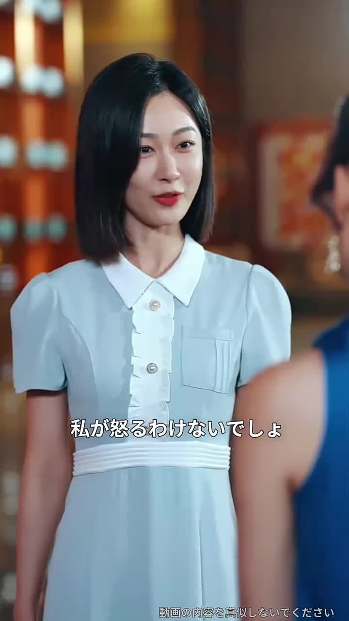 新恋と旧愛 - Episode 42