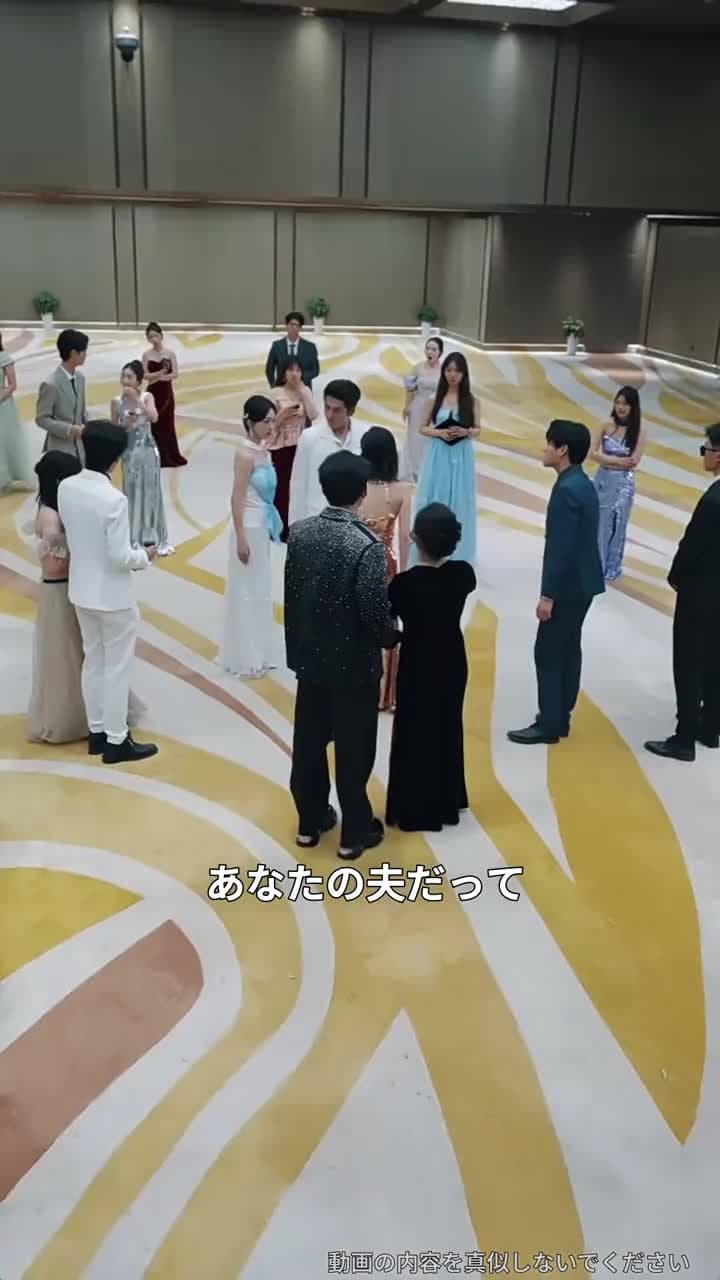 新恋と旧愛 - Episode 14