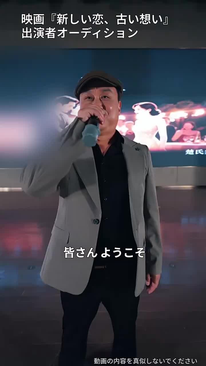 新恋と旧愛 - Episode 26