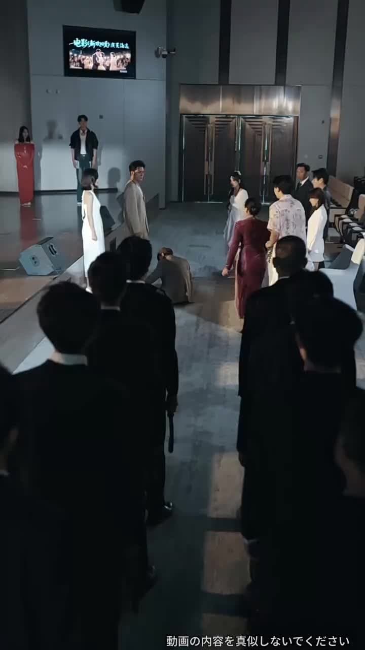 新恋と旧愛 - Episode 33