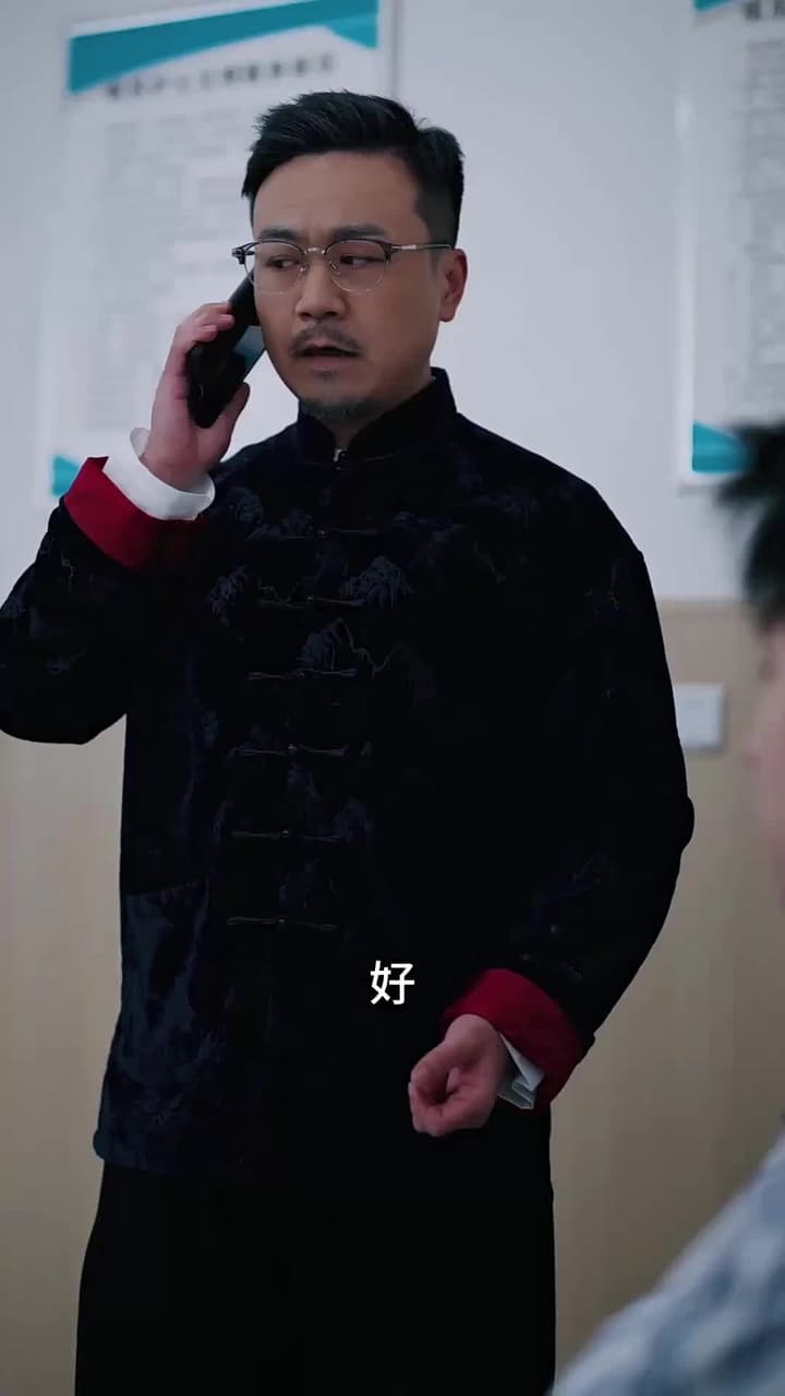 醫武通天:快遞員的逆襲傳奇 - Episode 66