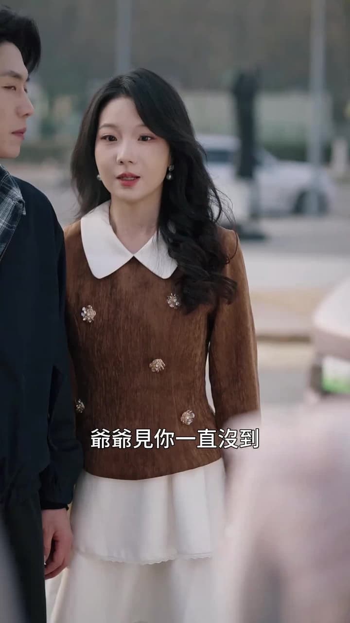 醫武通天:快遞員的逆襲傳奇 - Episode 16