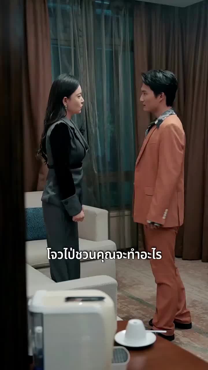กำเนิดใหม่ราชาเซียน - Episode 48