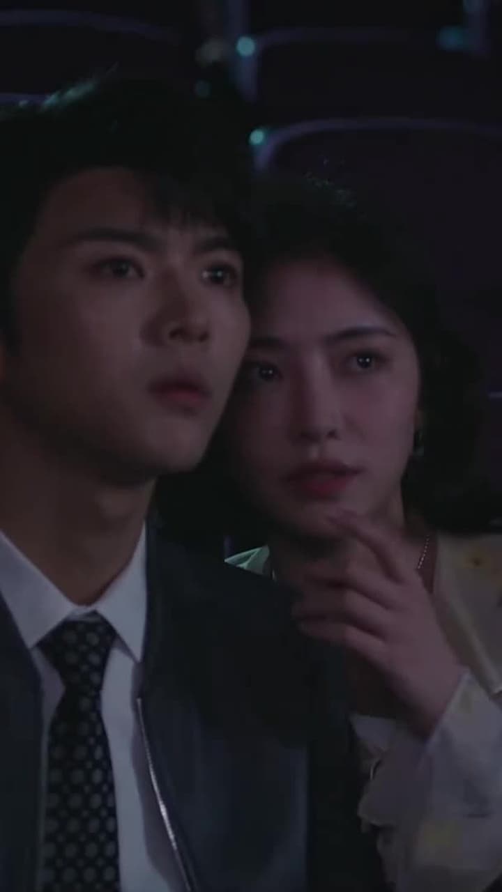 No Waiting for Love - Episode 69