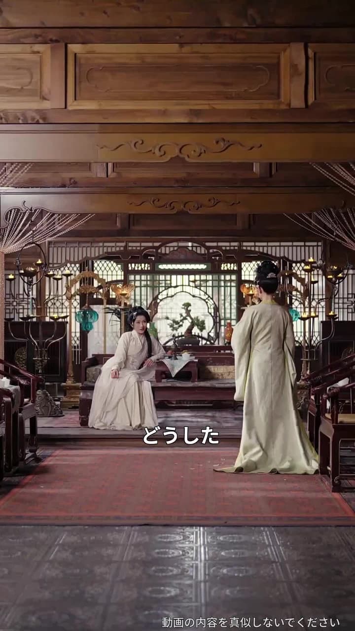 錦の誅 知略で奪う鳳凰の座 - Episode 28