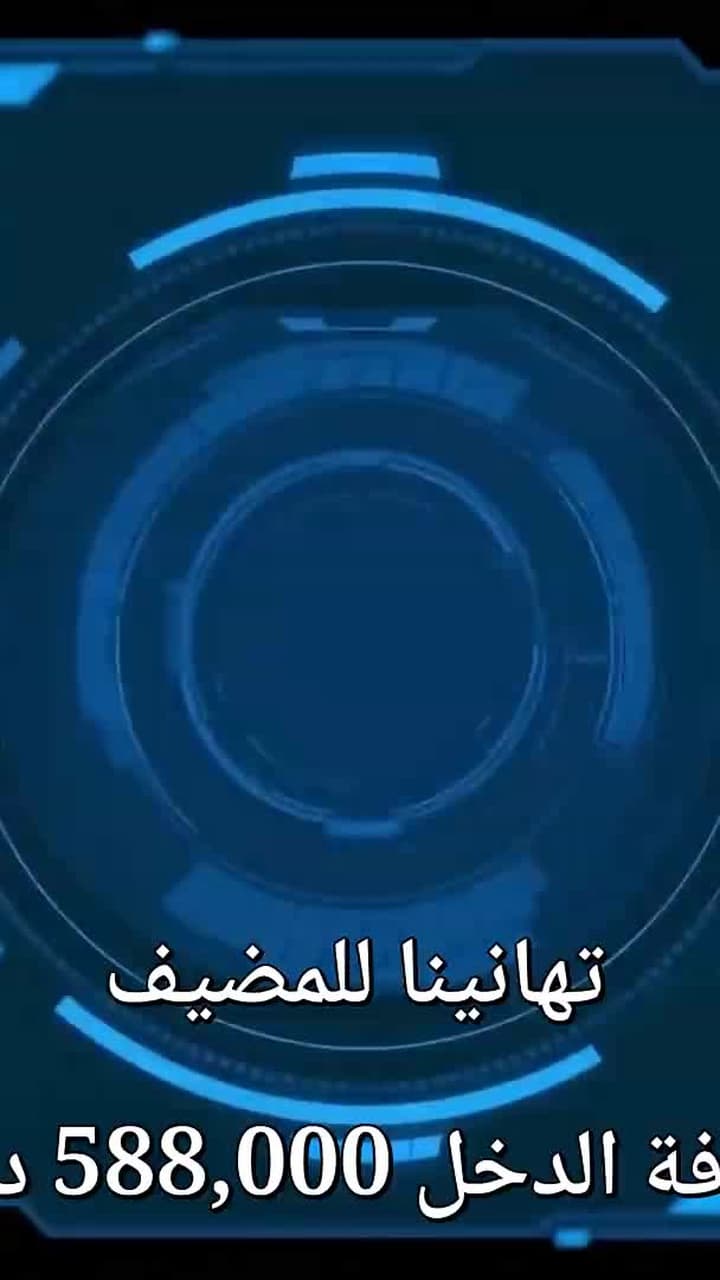 حارسُ الخارقُ المسيطرُ على الشياطين - Episode 14