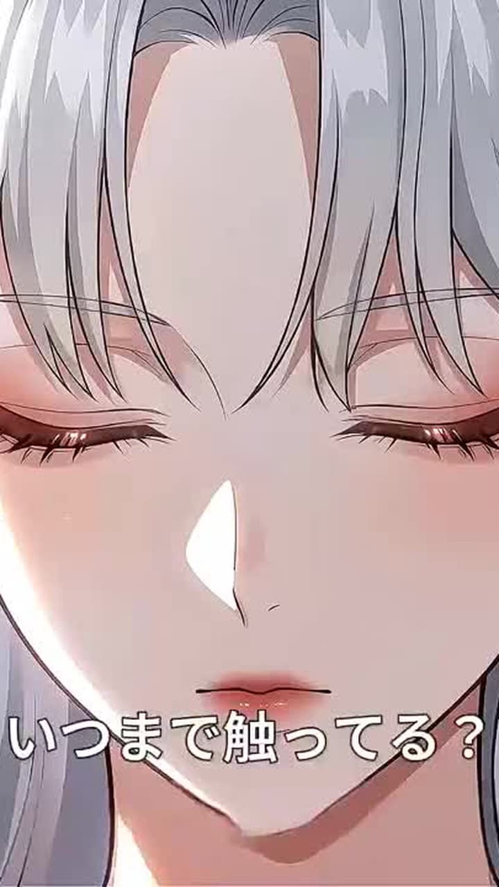 私、悪女じゃないから! - Episode 1
