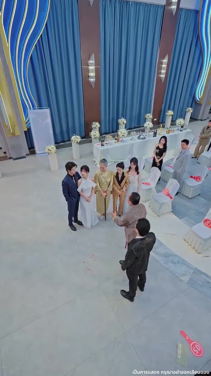 ความคิดเธอคือกับดักรักของผม - Episode 73