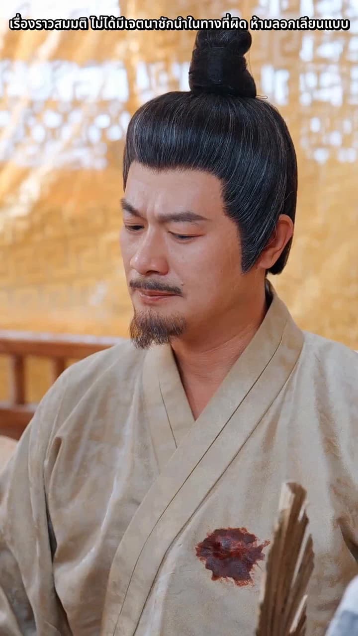 เจ็ดวันพลิกชะตาแคว้น - Episode 20