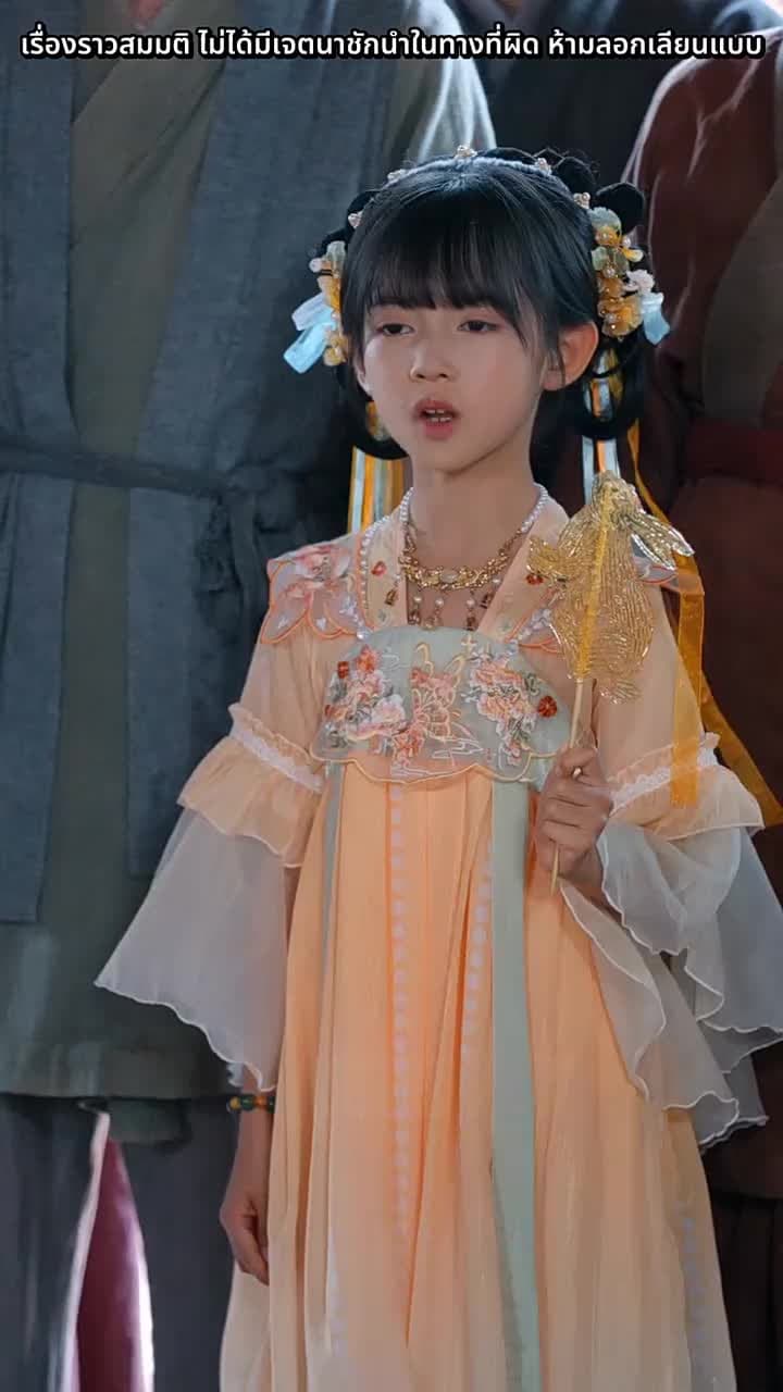 เจ็ดวันพลิกชะตาแคว้น - Episode 28