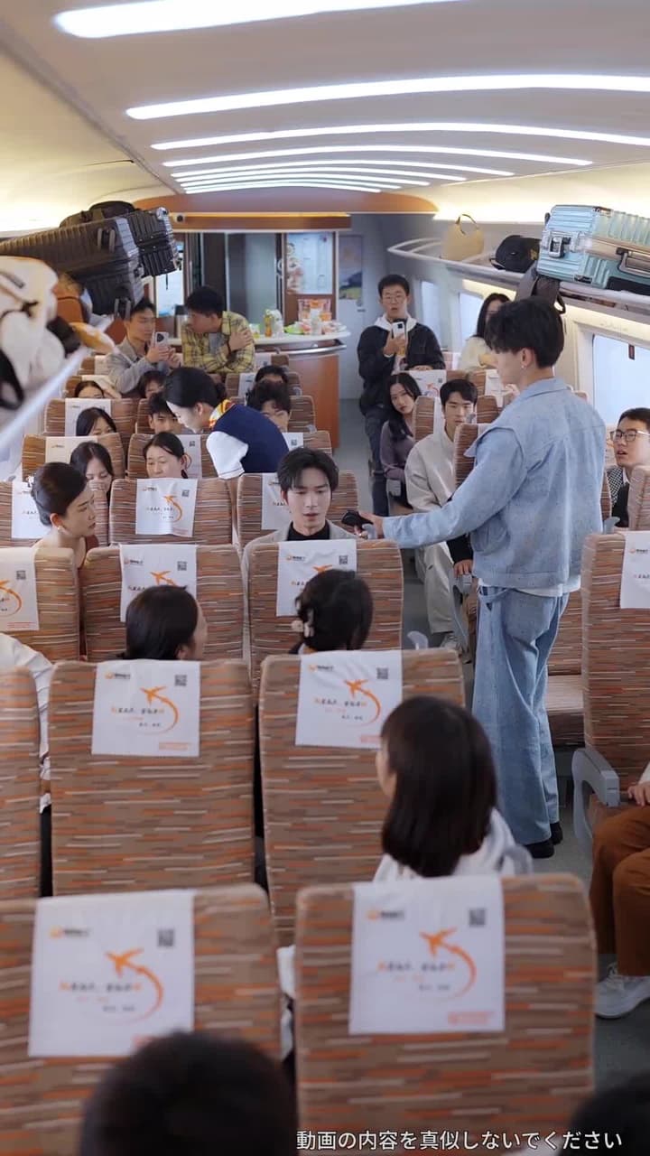 新幹線での出会いが、離婚と親権争いに - Episode 4