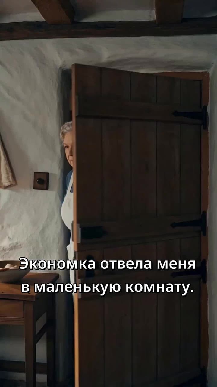 Цена мести: Возвращение Натали - Episode 27