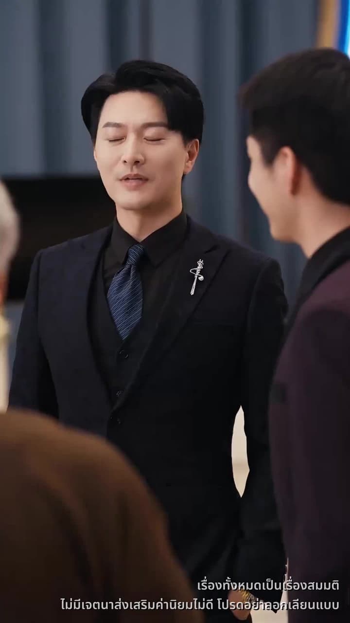ใต้ผืนหญ้าซ่อนใจคน - Episode 58
