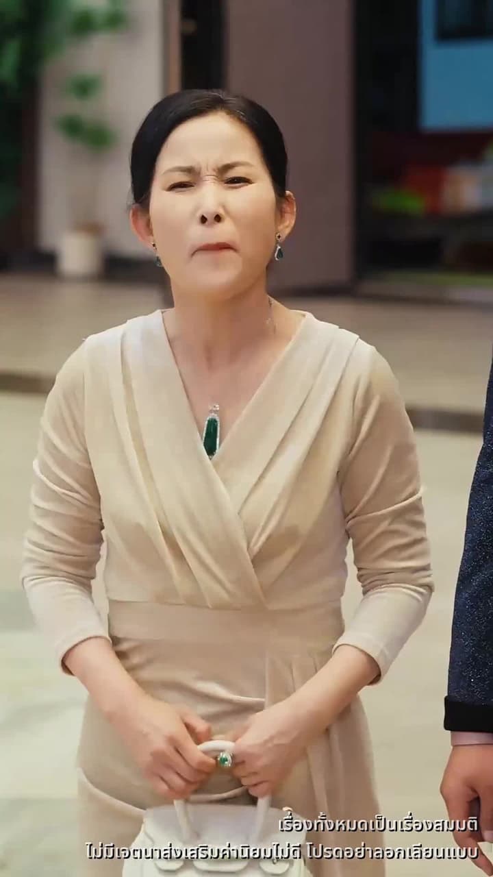 ใต้ผืนหญ้าซ่อนใจคน - Episode 30