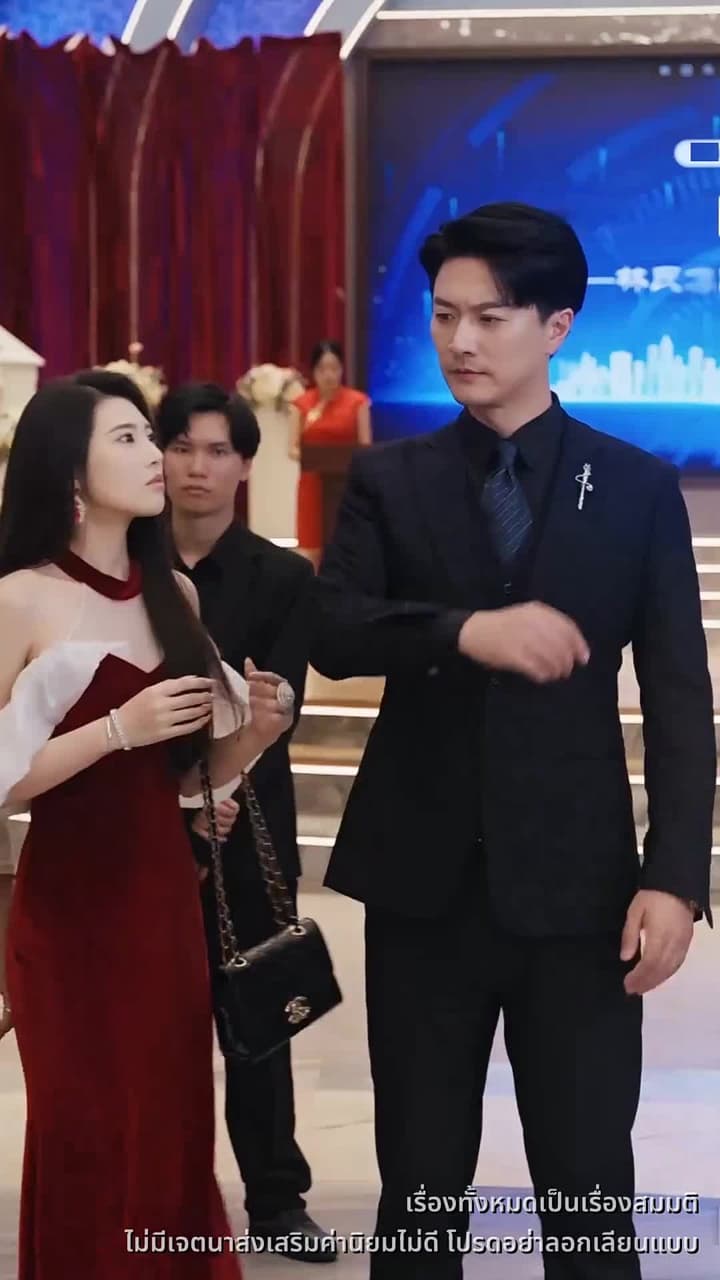 ใต้ผืนหญ้าซ่อนใจคน - Episode 52