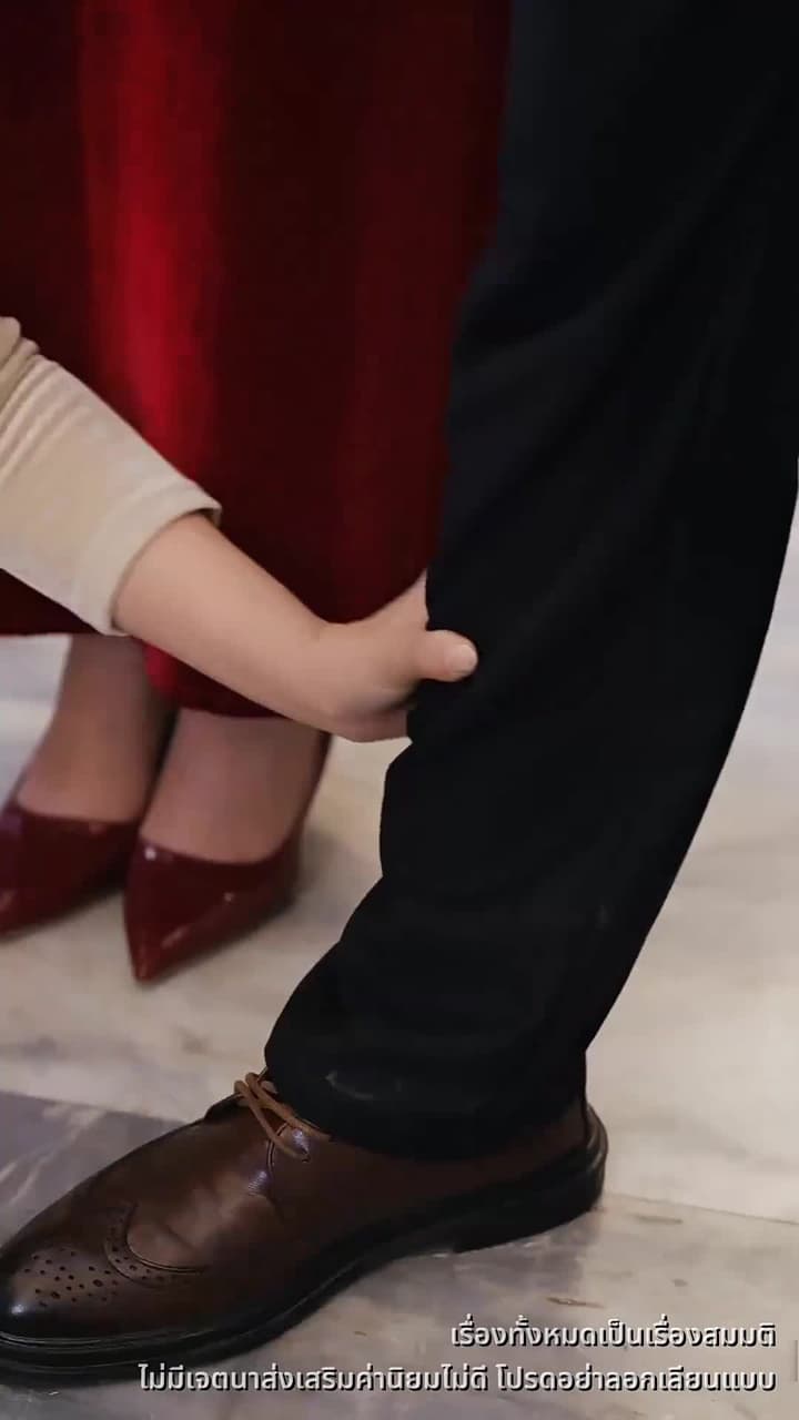 ใต้ผืนหญ้าซ่อนใจคน - Episode 56