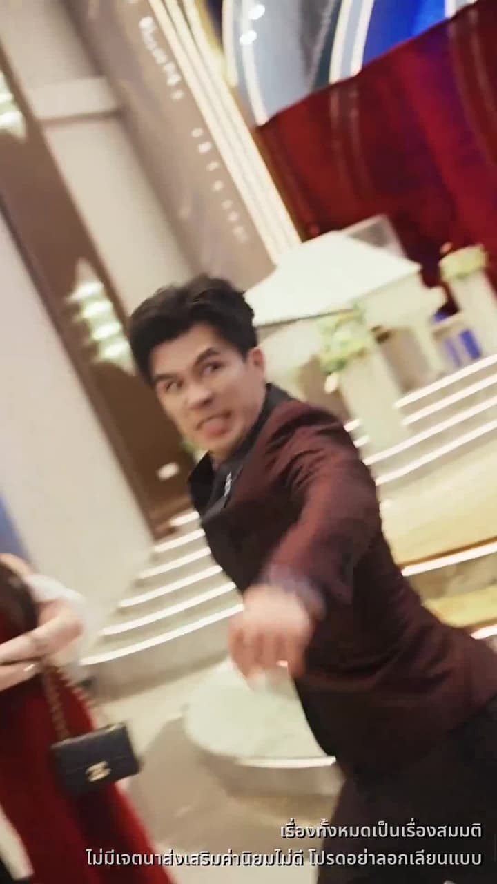 ใต้ผืนหญ้าซ่อนใจคน - Episode 29