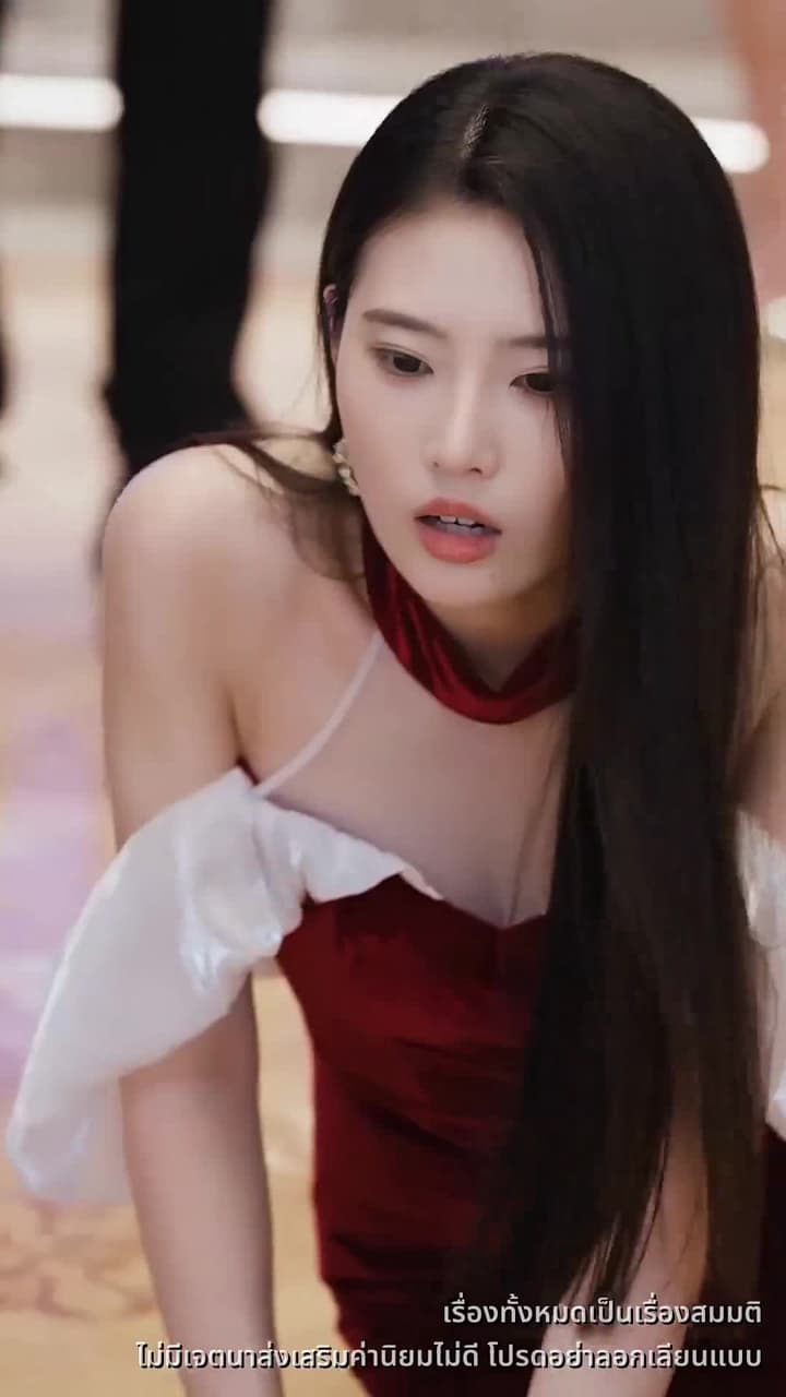 ใต้ผืนหญ้าซ่อนใจคน - Episode 45