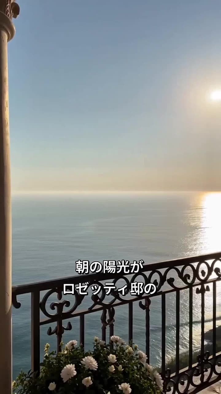 マルコ回避、ニコルートで本命 - Episode 25