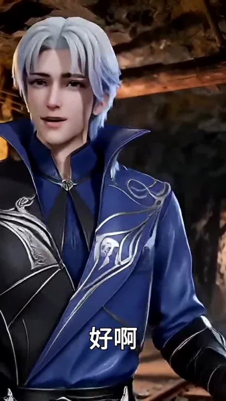 網遊:藍星online - Episode 8