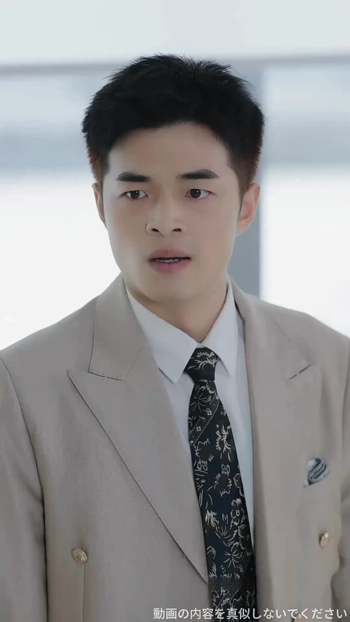 記憶交換 - Episode 33