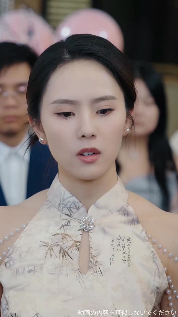記憶交換 - Episode 56