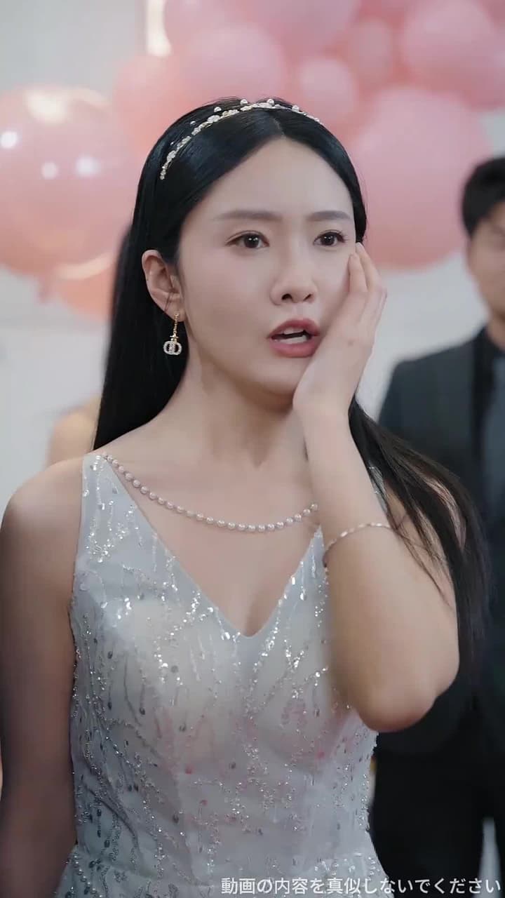 記憶交換 - Episode 54