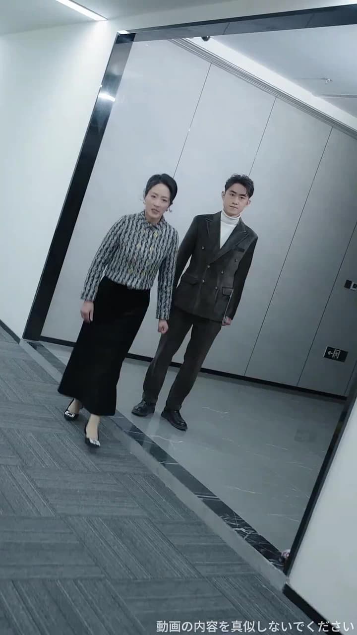 記憶交換 - Episode 42