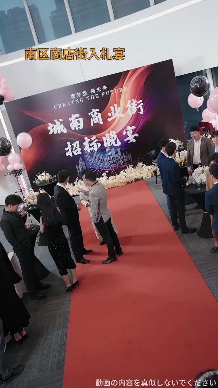 記憶交換 - Episode 52