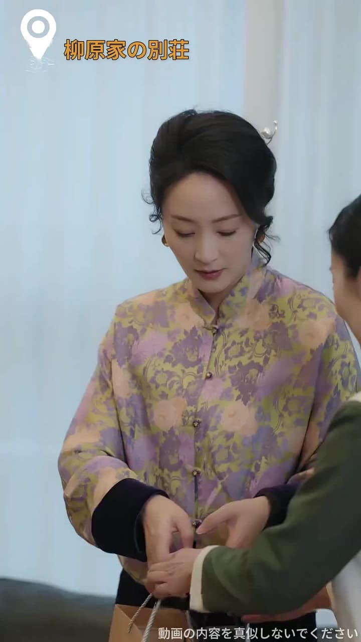 記憶交換 - Episode 13