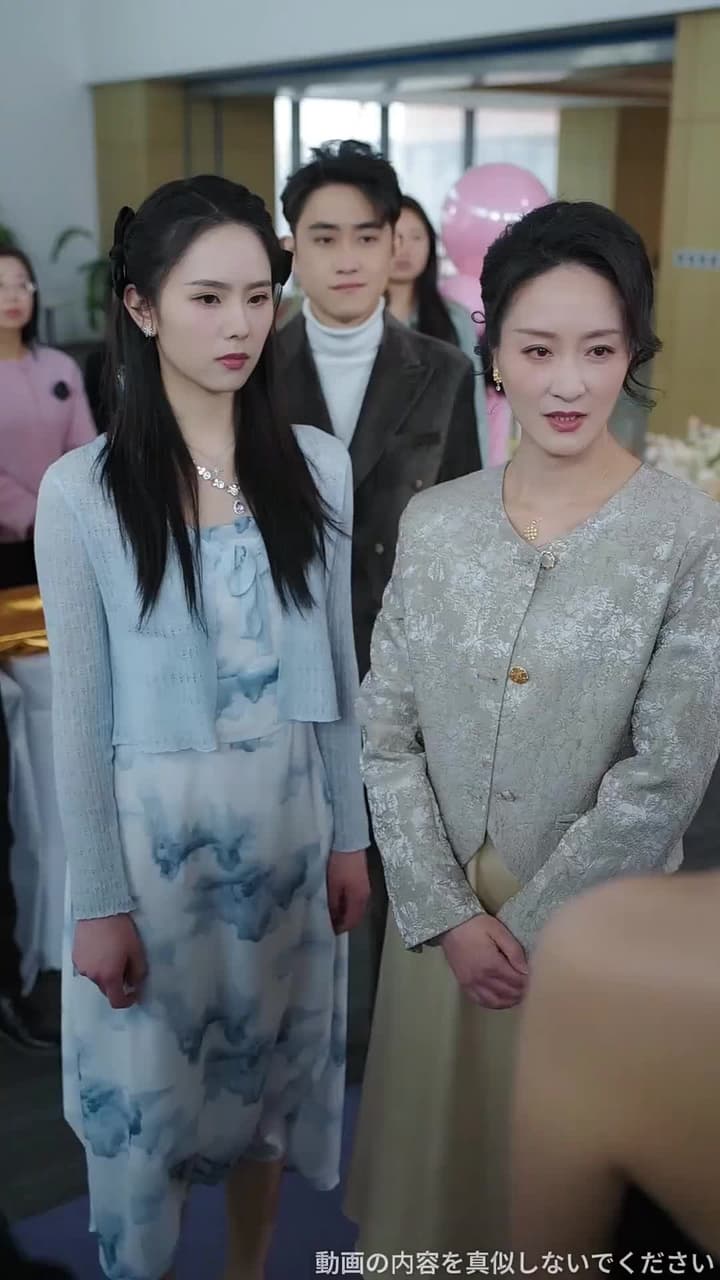 記憶交換 - Episode 24