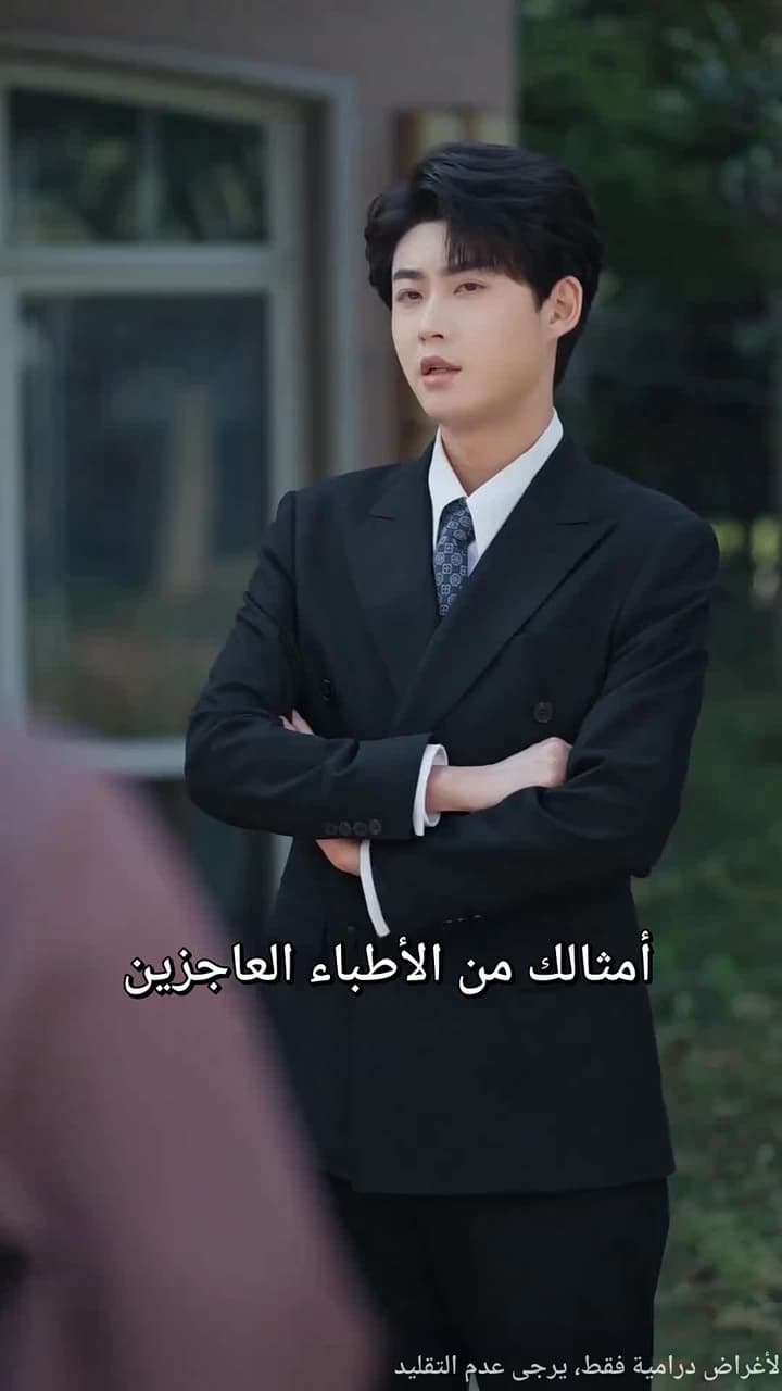 زوجي المتسوّل... ملكٌ متخفٍ - Episode 14