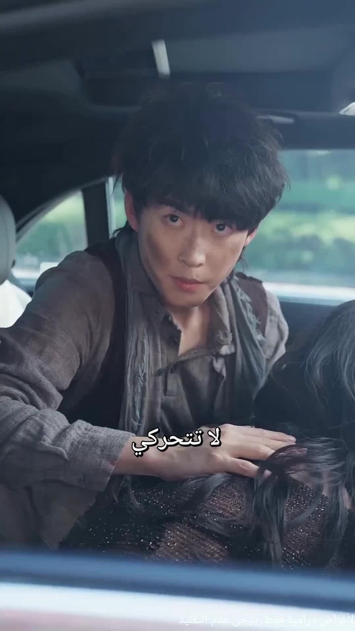 زوجي المتسوّل... ملكٌ متخفٍ - Episode 5