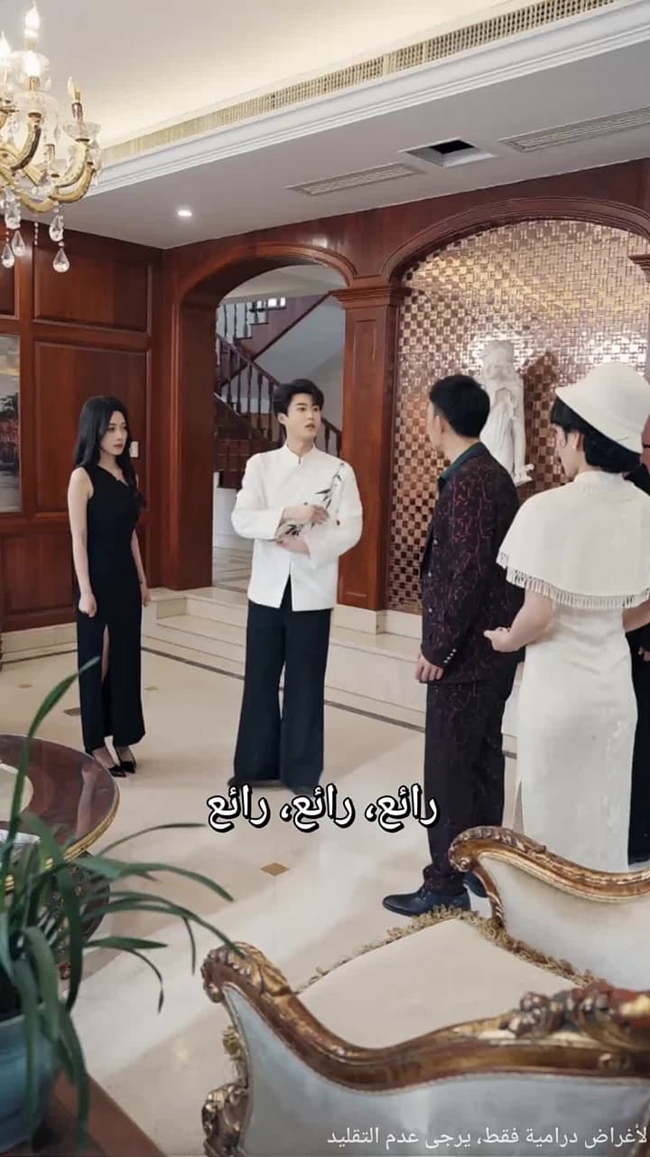 زوجي المتسوّل... ملكٌ متخفٍ - Episode 79