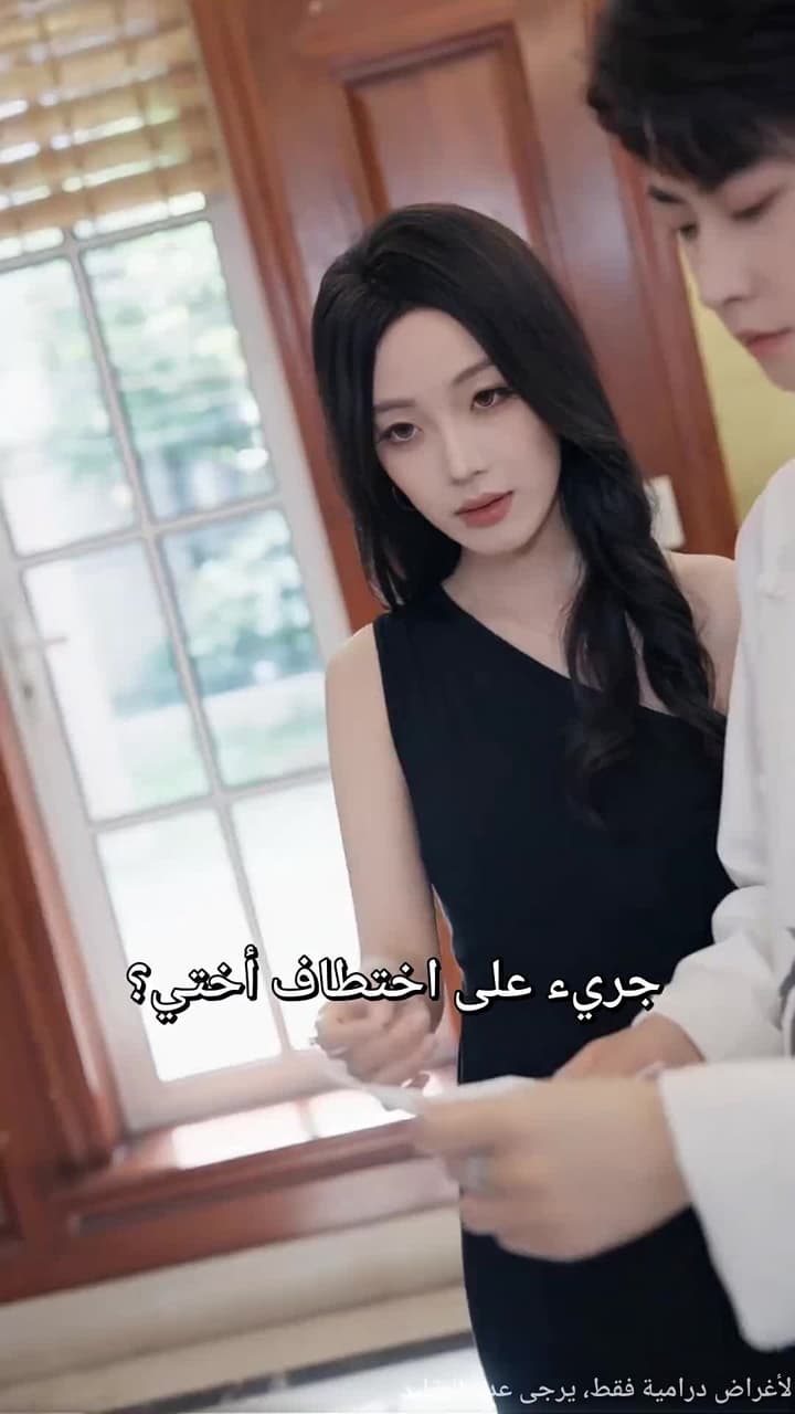 زوجي المتسوّل... ملكٌ متخفٍ - Episode 72