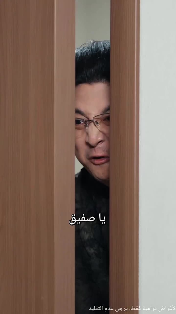 زوجي المتسوّل... ملكٌ متخفٍ - Episode 39