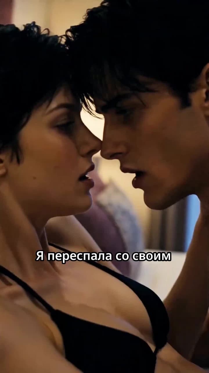 Тайна рода - Episode 1